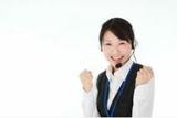 トランスコスモス株式会社 沖縄本部(GIC係)(短期)のアルバイト写真