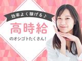 福岡_株式会社J・スタッフ_2029_1のアルバイト写真