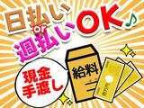 株式会社コクエー 多摩営業所【2308-1502】東京都八王子市エリアのアルバイト写真