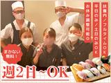 釧路ふく亭 桑園店01(008)のアルバイト写真