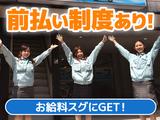 株式会社アイフォース 本社(山県エリアA002)のアルバイト写真