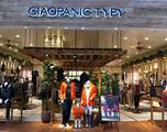 CIAOPANIC TYPYイオン浜松市野店のアルバイト写真