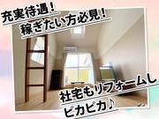 サンエス警備システム株式会社 西支店 -交通誘導警備員1-【西支店001】のアルバイト写真1