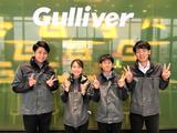 株式会社IDOM(旧社名:Gulliver International):ガリバー霧島店(軽作業)のアルバイト写真