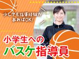 リーフラス株式会社(なごや部活動人材バンク)63のアルバイト写真