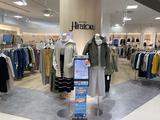 Hiratoku イオンモール御所野店のアルバイト写真