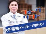 sek0020/中津川/リフト【003】のアルバイト写真