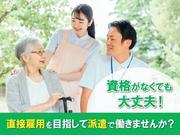 株式会社EE21_派遣_宇治市/19091のアルバイト写真(メイン)