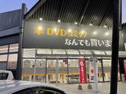 ぶんか書店高岡店のアルバイト写真(メイン)