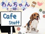 株式会社マーキュリー(契約社員/ホテルカフェ)秋葉原エリア2/mh_tky_hcのアルバイト写真