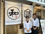 すしの和 錦糸町南口駅前店 キッチンスタッフ(AP_1367)のアルバイト写真