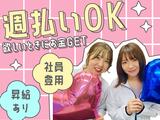 週払い×履歴書不要★株式会社アプメス キャンペーンスタッフ(上総清川)のアルバイト写真