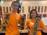 大阪焼肉・ホルモン ふたご 田町店_3のアルバイト写真