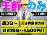 株式会社ティーケーエス(23)のアルバイト写真