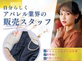 株式会社シーエーセールススタッフ 栄エリア/ngST-HI346のアルバイト写真