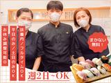 和食 釧路ふく亭 旭川西店02(015)のアルバイト写真