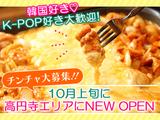 カントンの思い出 高円寺店01のアルバイト写真