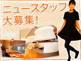 KICHIRI 守口市駅前のアルバイト写真