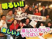 美人韓 松山二番町店のアルバイト写真(メイン)