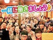 美人韓 松山二番町店のアルバイト写真2
