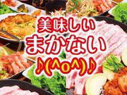 美人韓 松山二番町店のアルバイト写真3