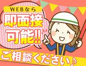 株式会社MKR ※戸田市エリア(2)のアルバイト写真2