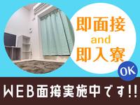 株式会社MKR ※戸田市エリア(2)のフリーアピール、みんなの声
