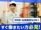 株式会社グロップ 丸亀オフィスMRG0016-27のアルバイト写真