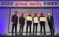 TOP DANDY OSAKA(滋賀エリア)のフリーアピール、みんなの声