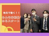 株式会社フェローズ(ペイペイ)12581(A)(D3)のアルバイト写真