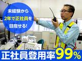 西日本高速道路サービス関西株式会社 京都支店/丹波料金所(京都縦貫自動車道)のアルバイト写真