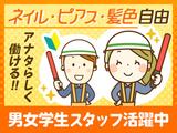 株式会社ナインキューブ警備 28のアルバイト写真