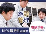 ゆめタウン新南陽01のアルバイト写真