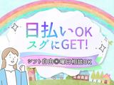 3/jco202のアルバイト写真