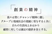 株式会社アパートナー 経理・総務のアルバイト小写真3