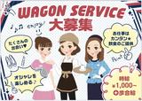 ニュークラウン 流川店のアルバイト写真