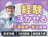 UTコネクト株式会社 西日本AU《JMXZ1C》のアルバイト写真