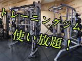 株式会社Deek/学生活躍中・日勤2のアルバイト写真