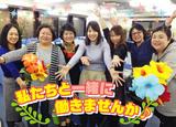 株式会社Liv.Design 西東京支社のアルバイト写真
