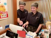 杵屋 宮崎イオンモール店のアルバイト写真2