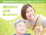 株式会社EE21_紹介予定派遣_神戸市東灘区/11366のアルバイト写真