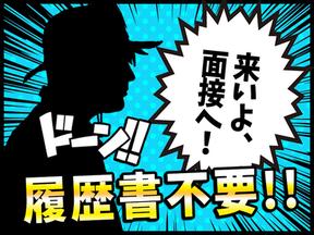 東警株式会社 金山営業所 千種エリア/TK0328のアルバイト写真