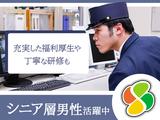 ゆめタウン新南陽02のアルバイト写真