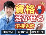 UTコネクト株式会社 西日本AU《JGGI1C》のアルバイト写真