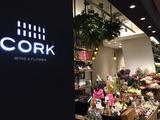 CORK 浦和蔦屋書店 フラワーショップスタッフ(学生歓迎)のアルバイト写真