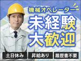 UTコネクト株式会社 西日本AU《JAZL1C》のアルバイト写真