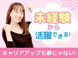 アデコ東北第二_1-4/A00709836-安積永盛のアルバイト写真
