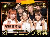 Bee 横浜WEST1のアルバイト写真