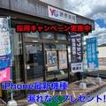 読売センター土岐(朝刊スタッフ)のアルバイト写真