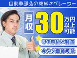 UTコネクト株式会社 西日本AU《JMYA1C》のアルバイト写真